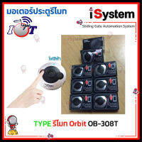 Type รีโมท Orbit OB-308T (ไฟสีฟ้า) ใช้กับ มอเตอร์ประตูรีโมท Type 428 และ Lynex จำหน่ายโดย iSystem