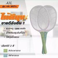 ไม้ตียุงไฟฟ้า  ไม้ช๊อตยุง LED 9 นิ้ว รุ่น AIL-3837A  ช็อตแรง เครื่องดักยุงไฟฟ้า โคมไฟดักยุง เครื่องดักแมลง ขาเสียบชาร์จในตัว ชาร์จใช้ไฟบ้าน