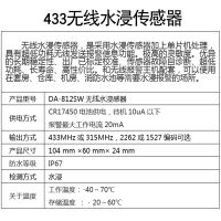 &amp;lt;&amp;gt; สัญญาณเตือนแบบไร้สาย 433 เครื่องตรวจจับน้ำท่วมสัญญาณเตือนเครือข่ายเครื่องตรวจจับสัญญาณเตือนระดับน้ำเซ็นเซอร์การรั่วไหลของน้ำ