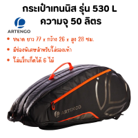 ARTENGO กระเป๋าเทนนิส รุ่น 530 L มีช่องใส่ของหลายช่อง ใส่แร็คเกตเทนนิสได้  6 อัน (สีดำ/ส้ม) พร้อมส่ง