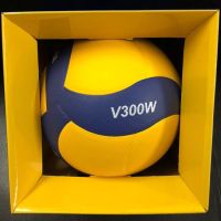 [สินค้าขายดีที่สุด 11.05] MVA300 ลูกวอลเลย์บอล หนัง PU นิ่ม แข็ง สําหรับนักเรียน