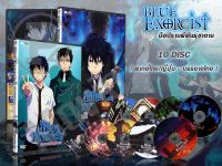 DVD การ์ตูนเรื่อง Blue Exorcist มือปราบผีพันธุ์ซาตาน (พากย์ไทย / ญี่ปุ่น-บรรยายไทย) จำนวน 10 แผ่นจบ