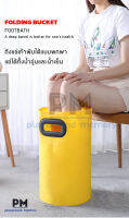 พร้อมส่ง!!! ถังแช่่เท้า ถังพับได้ Ice Bath แบบพับได้แบบพกพา Folding Bucket