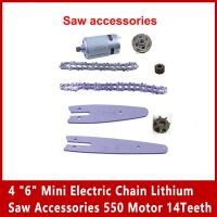 4 6 Mini Electric Chain Lithium Saw Accessories 550 Motor 14Teeth Gear Guide Plate Chain Wheel for Single Hand Logging Sawing