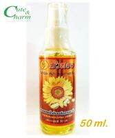 บัวทอง  วิตามิน สปา ดอกทานตะวัน Golden lotus Vitamin Spa Sunflower