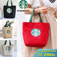?24h Shipped? Starbucks แบบติดกระดุมแป๊ก กระเป๋าสตาร์บัค กระเป๋าถือ Starbucks Shoulder Bag Starbuck พร้อมส่ง กระเป๋าสตาร์บัค มี4สี แบบติดกระดุมแป๊ก กระเป๋า