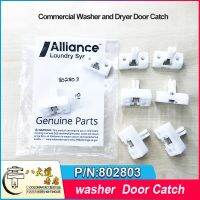 【hot】✕  ASSY DOOR CATCH P/N:802803  SpeedQueen Alliance IPSO Washer door holder interlock switch