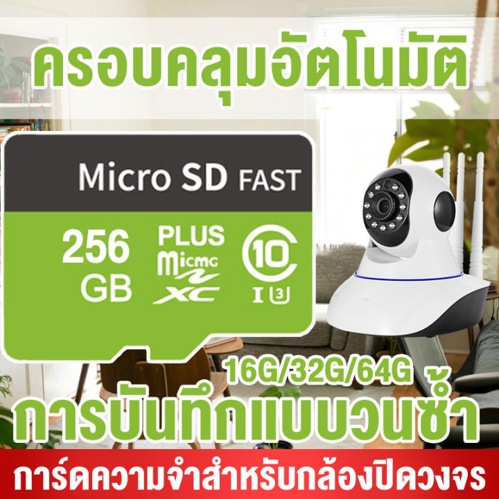 เมนโมรี่การด์-32g-เมมโมรี่การ์ดกล้องวงจรปิด-64gb-128gb-กล้องจิ๋ว-เมมโมรี่กล้อง-การ์ดหน่วยความจำ-32g-memory-card-micro-sd-card-แท้