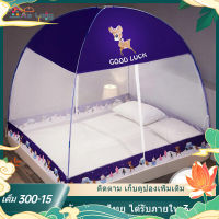 AL?ติดตั้งในครัวเรือน Yurt มุ้งกันยุงพับได้หนา Dome ด้านล่าง