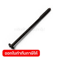 อะไหล่ Tapping Screw 5X80 ใช้กับเครื่องเร้าเตอร์รอบสูง มาคเทค (MAKTEC) รุ่น MT362