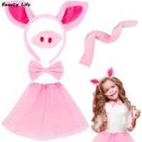 【LZ】✸❍◕  5 peças conjunto de traje porco rosa orelhas nariz cauda cosplay traje acessórios crianças festa aniversário adereços traje