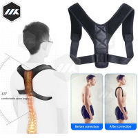 MK Posture Corrector เข็มขัดพยุงหลังแก้ไขท่าทาง สายรัดปรับระดับได้เพื่อปรับปรุงท่าที่ไม่ดีของแผ่นหลัง