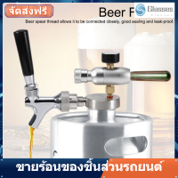 Mini Keg Dispenser สแตนเลสเบียร์หอกก๊อกน้ำแตะตู้ชุดสำหรับ Beer Faucet 2L/3.6L/4L มินิถังเบียร์ช่องคลอด