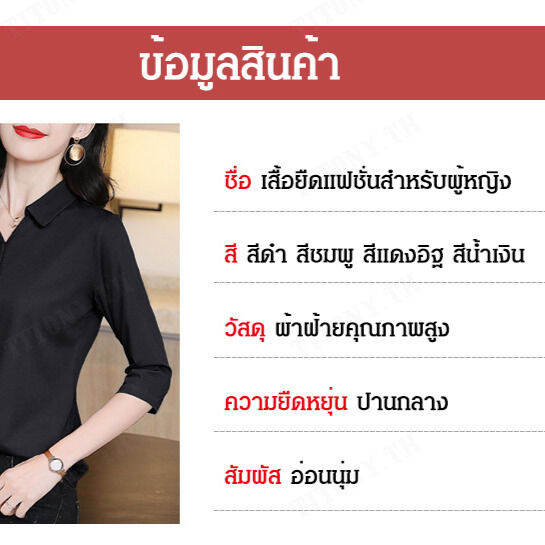 titony-เสื้อยืดสีขาวผู้หญิง-ฝ้าย-แขนยาว-สไตล์ใหม่สุดฤดูใบไม้ร่วง-พิเศษสำหรับผู้หญิงที่ชื่นชอบแฟชั่น-ไซส์ใหญ่