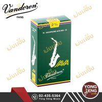 ลิ้นอัลโต แซกฯ Vandoren รุ่น Green Java #2.5 รหัส SR2625 (Yong Seng Music)