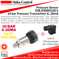 HUBA - 528.9300031811 Pressure Transmitter Type 528 10 bar Pressure Transmitter 4-20mA G 1/2" (เพรสเชอร์ทรานสมิตเตอร์  10 บาร์  Output 4~20mA 2 wires กันน้ำ กันฝุ่น IP65 เกลียวขนาด G1/2" )