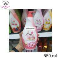 ขายดี! โลชั่นทาตัว Citra ซิตร้า สูตรซากูระ &amp; น้ำนมข้าว 500มล -320ml. เพื่อผิวดูประกายออร่าอมชมพู กลิ่นหอม เนื้อเข้นข้น ซึมไว