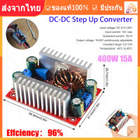 【Ships from Thailand】DC 400W 15A Step-up Boost Converter Constant Current Power Supply LED Driver 8.5-50V to 10-60V Voltage Charger DC TO DC Power converter, battery, battery solar cell, power supply, tiny amp