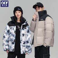 [COD] trendy brand camouflage stand-up collar jacket men and women couples white duck down short section thickened warm top tide