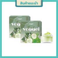 Veggie organic gel  เจลผักลดสิว พักหน้า กู้หน้า  ( 2 กระปุก)