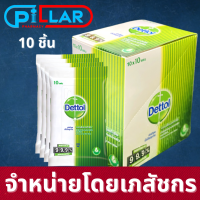 Dettol Antibacterial Wetwipe (แพ็ค 10 ชิ้น) ชิ้นละ 10 แผ่น เดทตอล แอนตี้แบคทีเรีย ผ้าเช็ดทำความสะอาดผิวแบบเปียก ผ้าเปียก ทิชชู่เปียก