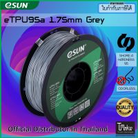 eSUN filament eTPU-95A Grey 1.75mm for 3D Printer