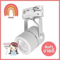 แทรกไลท์ติดราง LED LAMPTAN CROP 5 วัตต์ WARM WHITE สีขาวLED TRACKLIGHT LAMPTAN CROP 5W WARM WHITE WHITE **จัดส่งด่วนทั่วประเทศ**