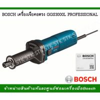 ( PRO+++ ) โปรแน่น.. BOSCH เครื่องเจียร์คอตรง GGS 3000L PROFESSIONAL ราคาสุดคุ้ม เครื่อง เจีย ร์ เครื่อง เจียร 4 นิ้ว ลูกหนู เจียร เครื่อง เจีย ร์ ไร้ สาย