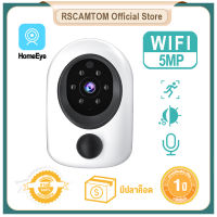 Rscamtom WIFI / 4G กล้องวงจรปิดสำหรับบ้าน HD 5MP การติดตามอัตโนมัติ ตรวจจับการเคลื่อนไหว มุมมองระยะไกล IR Night Vision การเฝ้าระวังกล้องวงจรปิดไร้สายการเชื่อมต่อโทรศัพท์