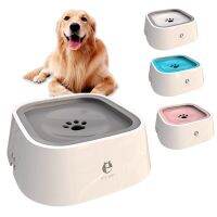 1500ML Pet Floating Bowl Water Drinker Non-Wetting Mouth Splash Proof Bowl for Dogs Cats Portable Non-slip Water Dispenser