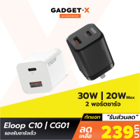 [เหลือ 239บ.ทักแชท] Orsen by Eloop C10 30W / Moov CG01 20W หัวชาร์จเร็ว PD QC 3.0 Fast Charge Adapter หัวชาร์จ Type C USB หัวชาร์ต ที่ชาร์จเร็ว Charger อแดปเตอร์ Orsen แท้ 100%