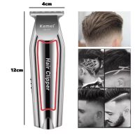 ปัตตาเลี่ยน Kemei KM-032 Professional Hair Clipper กันขอบ แกะลาย กันจอน โกนหนวด แบตเตอเลี่ยนไร้สาย คมมาก สำหรับช่า