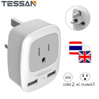 TESSAN Thai to UK Plug Adapter, อะแดปเตอร์ Type-G Travel พร้อมช่องเสียบ USB 3 จำนวน 2 ช่อง, อะแดปเตอร์ UK สำหรับ PH ถึง SG MY ไอร์แลนด์ สหราชอาณาจักร ลอนดอน สหราชอาณาจักร ดูไบ เคนยา ฮ่องกง กาตาร์