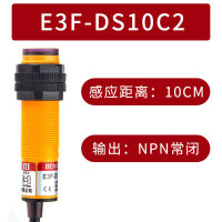 2ชิ้นอินฟราเรดกระจายสะท้อนสวิทช์ตาแมว24โวลต์สามสาย NPN E3f-ds30c4เซ็นเซอร์ความใกล้ชิดอุปนัย