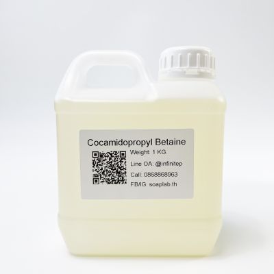 Cocamidopropyl Betaine (CAPB) BASF, Germany - โคคามิโดโพรพิว บีเทน สารเพิ่มฟองแบบน้ำ