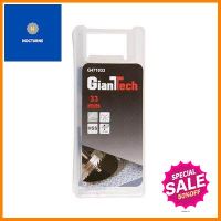 ดอกโฮลซอว์เจาะเหล็ก 33 มม. GIANTTECH รุ่น G471033 ขนาด 3.3 x 3.3 x 7.4 ซม. สีเงิน **ขายดีที่สุด**