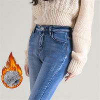 【YD】 Snow Warm Stretch Pant Thermal Jeans Thick Fleece Hot Female Trousers