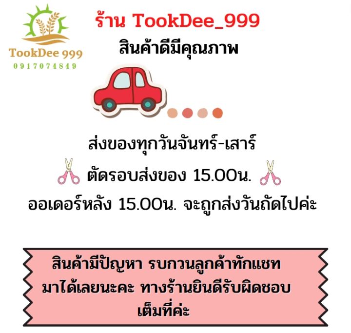 ถูกดี-เกษตรยนต์-น๊อตคลัช-สกรูคลัช-767-260-gx35-nb-rbc411-เครื่องพ่นยา-เครื่องตัดหญ้า-ชุดน็อตพร้อมแหวนสปริง-เครื่องพ่นยา-เครี่องตัดหญ้า-อะไหล่