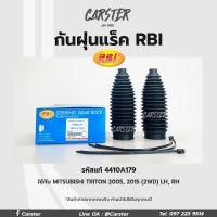 RBI กันฝุ่นแร็ค Mitsubishi Triton 2wd ตัวเตี้ย ปี03-14 LH, RH รหัสแท้ 4410A179