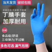 100 pcs disposable pvc transparent gloves labor insurance nitrile latex rubber kitchen work gloves plastic transparent