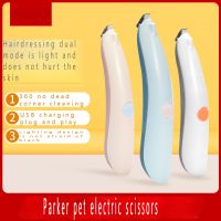 ▫✿☼ Mewoofun Dog Cat Foot Hair Grooming Clipper Electrical Pet Trimmer with USB Rechargeable Low noise Remover Dropshipping Cheap