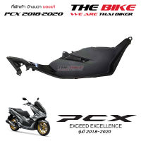 ที่พักเท้า ข้างขวา PCX 150 ปี 2018 2019 2020 ของแท้ เบิกศูนย์ สีดำ 64311-K97-T00ZA ใช้ขนส่ง KERRY ส่งทั่วไทย