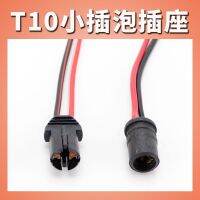 รถจักรยานยนต์รถยนต์ T10 ที่ใส่หลอดไฟแบบกว้างพร้อมหลอดไฟ 12v24V ไฟตัดหมอกไฟเลี้ยว 48v หลอดไฟขนาดเล็กสำหรับรถยนต์ไฟฟ้า