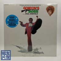 Funk Gordon S War Gordons war movie soundtrack black glue LP brand new