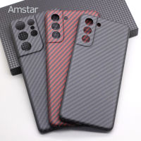 Amstar เคสป้องกันคาร์บอนไฟเบอร์คาร์บอนแท้สำหรับ Samsung Galaxy S21 / S21 Plus/ S21Ultra เคสคาร์บอนไฟเบอร์แบบบางเฉียบ SiChuanZhiChengMao