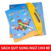 SÁCH NÓI SONG NGỮ VIỆT _ ANH CHO BÉ