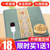 # ขายส่ง Moxa เบาะทำความร้อนไฟฟ้าในครัวเรือน Moxibustion Mat Mat Fat Apparatus Office Long-Stick Fat Mat Mat Mat