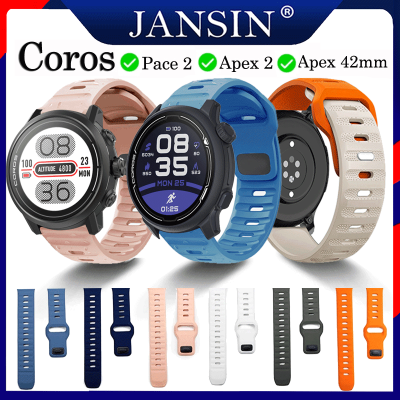 สาย Coros Pace 2 สายนาฬิกาข้อมือสมาร์ทวอทช์ ซิลิโคนนิ่ม แบบเปลี่ยน Coros Apex 42mm สร้อยข้อมือสายรัดข้ Coros Apex 2