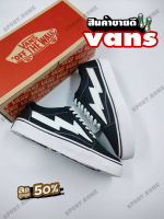 ?Vans Old Skool สายฟ้า☑️รองเท้าผ้าใบผู้ชายและผู้หญิง รับประกันคุณภาพ รุ่นใหม่ขายดี