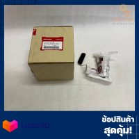 ปั้มเชื้อเพลิง WAVE110iUboxเล็ก แท้OEM16700-KWW-603